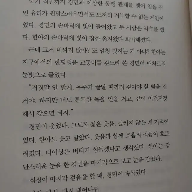 간절 >> 썸머 작가 동인지 구작 회지 양도받습니다 제발