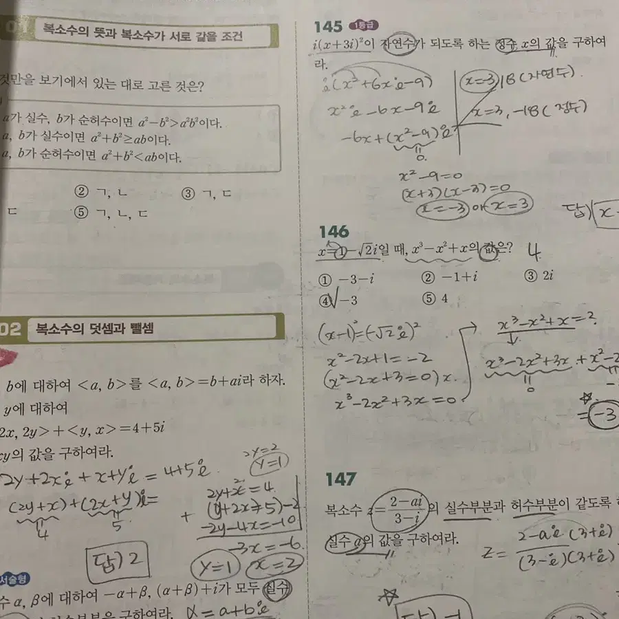 일품 수학 1 715제