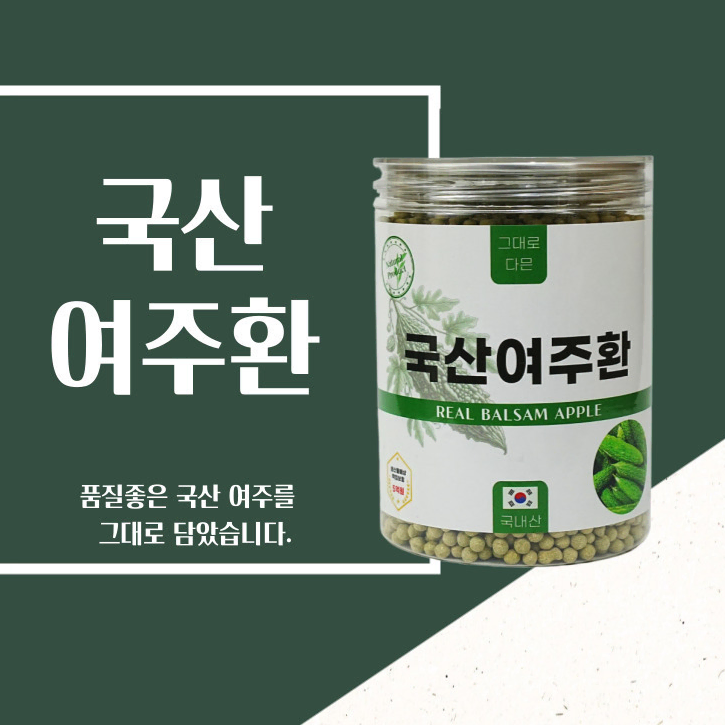 국내산 여주환 350g 당뇨병 노화 피로회복 혈관 다이어트