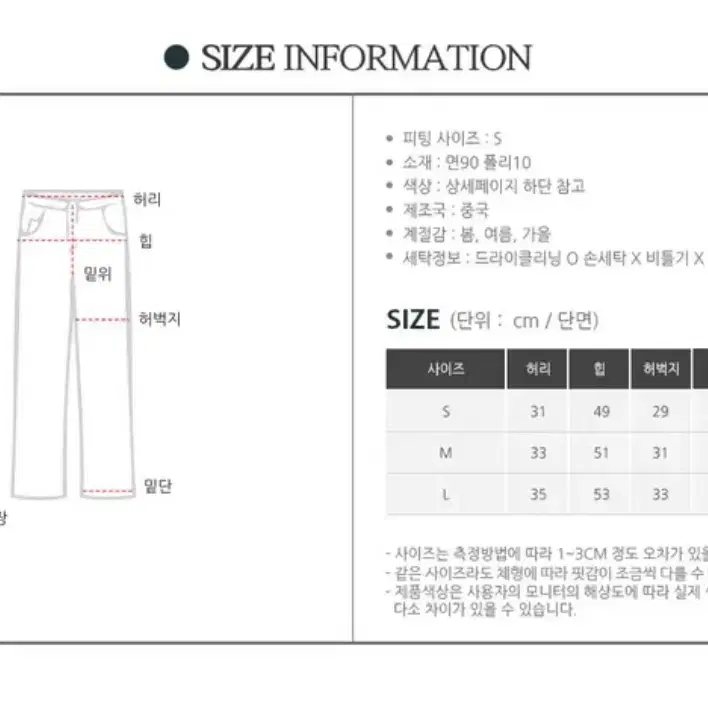 에이블리 키키러브 와이드조거 카고팬츠바지L