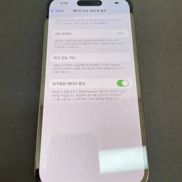 아이폰14프로 블랙 128GB 상태좋은 중고95만팝니다.