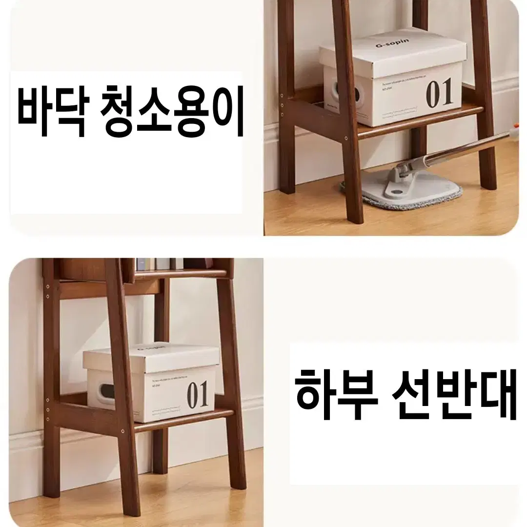 거실 진열선반대