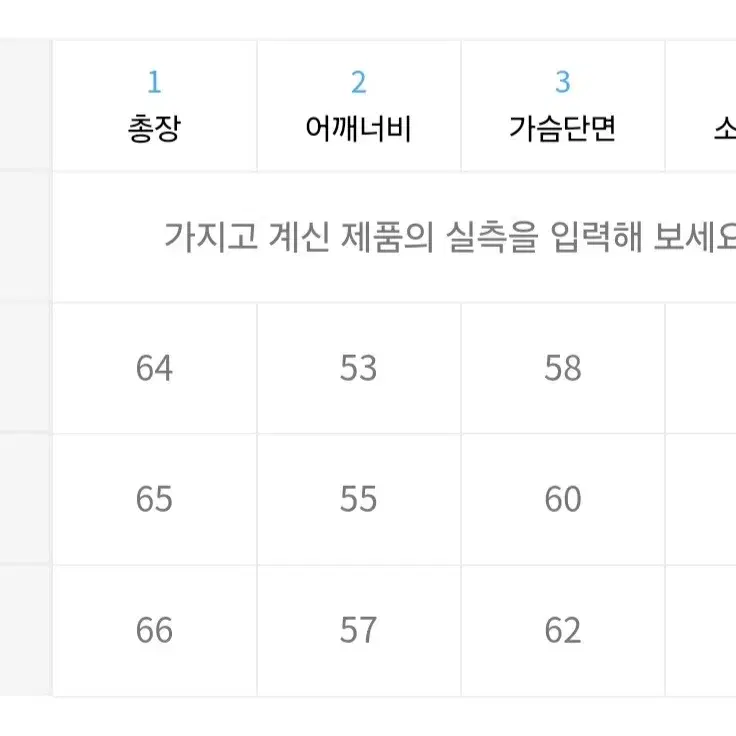 라퍼지스토어 바이커자켓