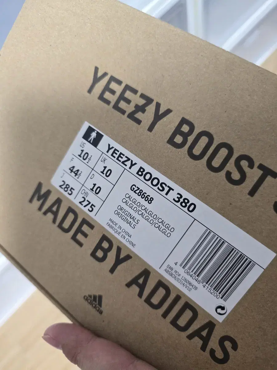 이지 380 yeezy 칼사이트 285