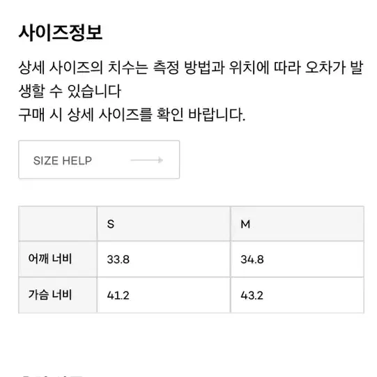 로우클래식 코르셋 탑 s