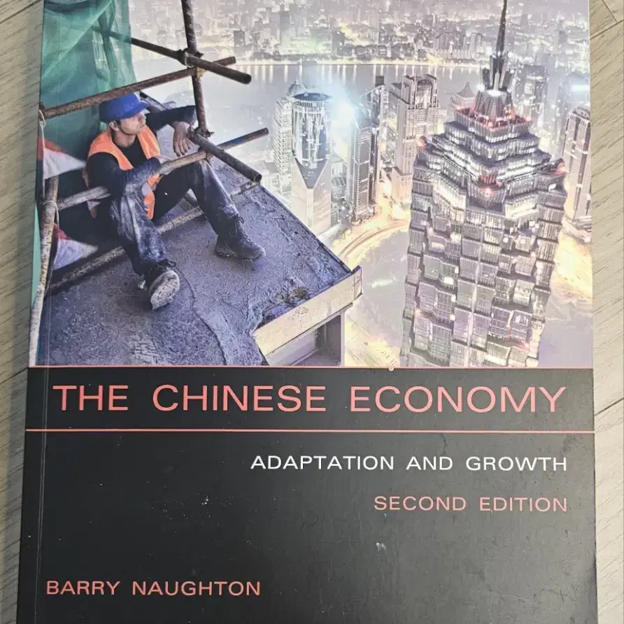 The Chinese Economy - Barry Naughton