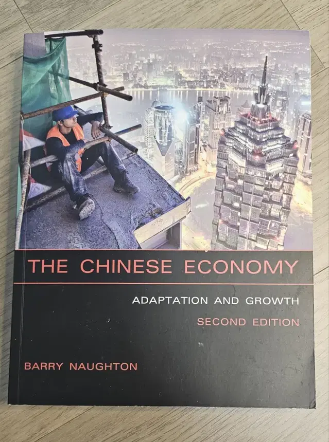 The Chinese Economy - Barry Naughton