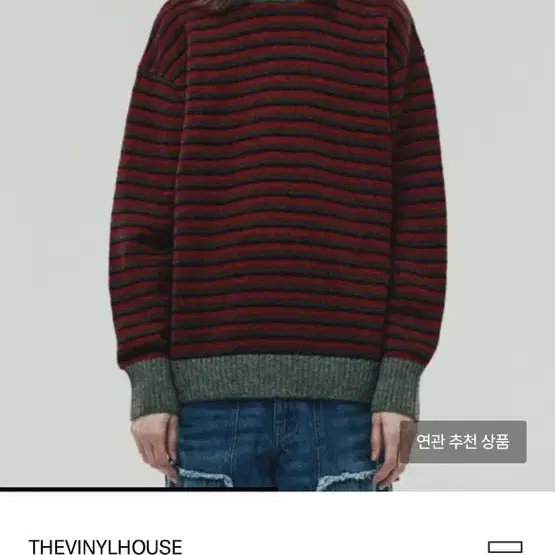 더바이닐하우스 니트 MOHAIR MULTI STRIPED SWEATER