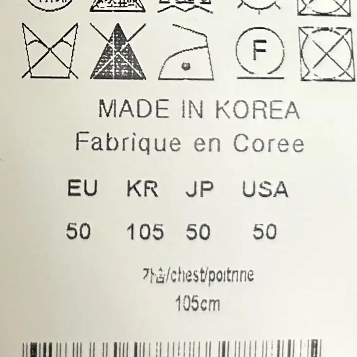 [남자 105 (50)]우영미 텍스쳐 크루 알파카 니트스웨터