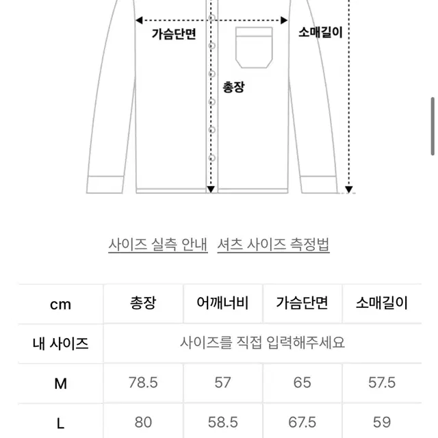 수아레 뉴스쿨 오버핏 셔츠 b. green M (70%할인가)