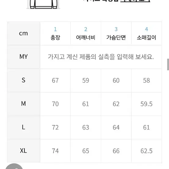 엑서사이즈 맨투맨