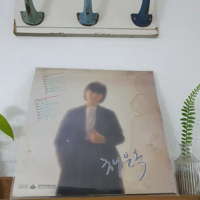 채은옥 골든앨범 LP  1986    빗물