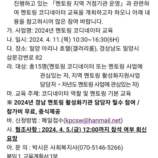 롱부츠 블랙(250)사이즈 245도 가능!!!!