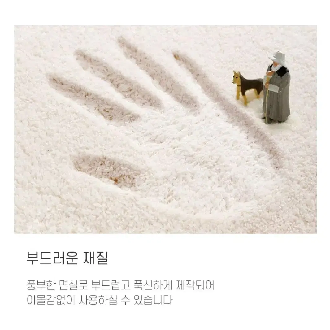 <새제품>꽃 스마일 러그 발매트 발판 미끄럼방지