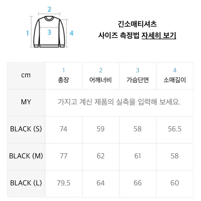 오버핏 버터 플라워 스웻 셔츠