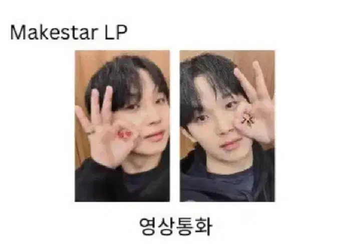 [Makestar Video Call Event] lim hyunsik sealed LP /unreleased photocard included