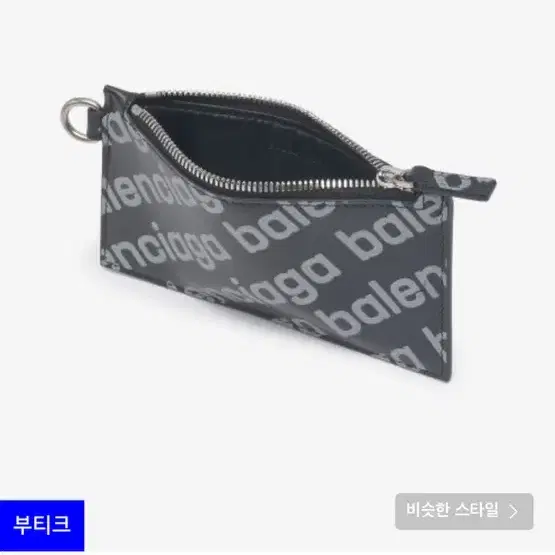 미개봉) 발렌시아가 카드지갑