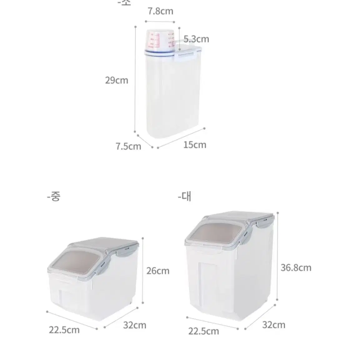 <새제품>1+1 강아지 고양이 습기차단 사료보관통 소/중/대 밀폐 쌀통