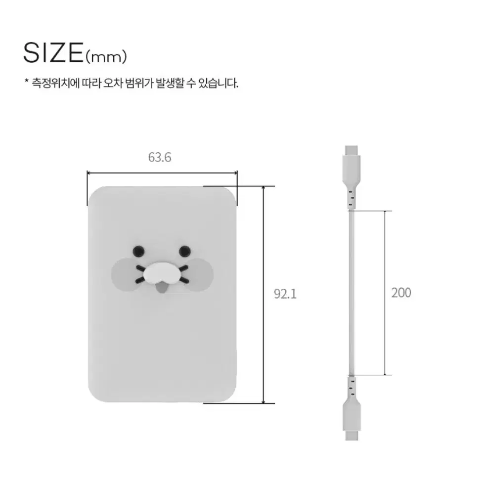 카카오프렌즈 어피치 보조배터리 팝니다