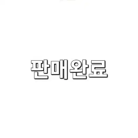 mg 페넥스 팔아요