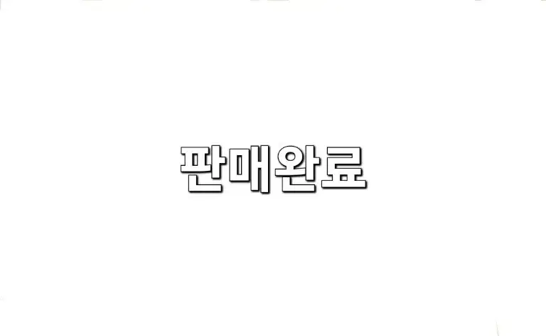 mg 페넥스 팔아요