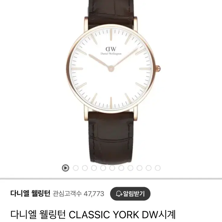 다니엘 웰링턴 40mm 가죽 시계