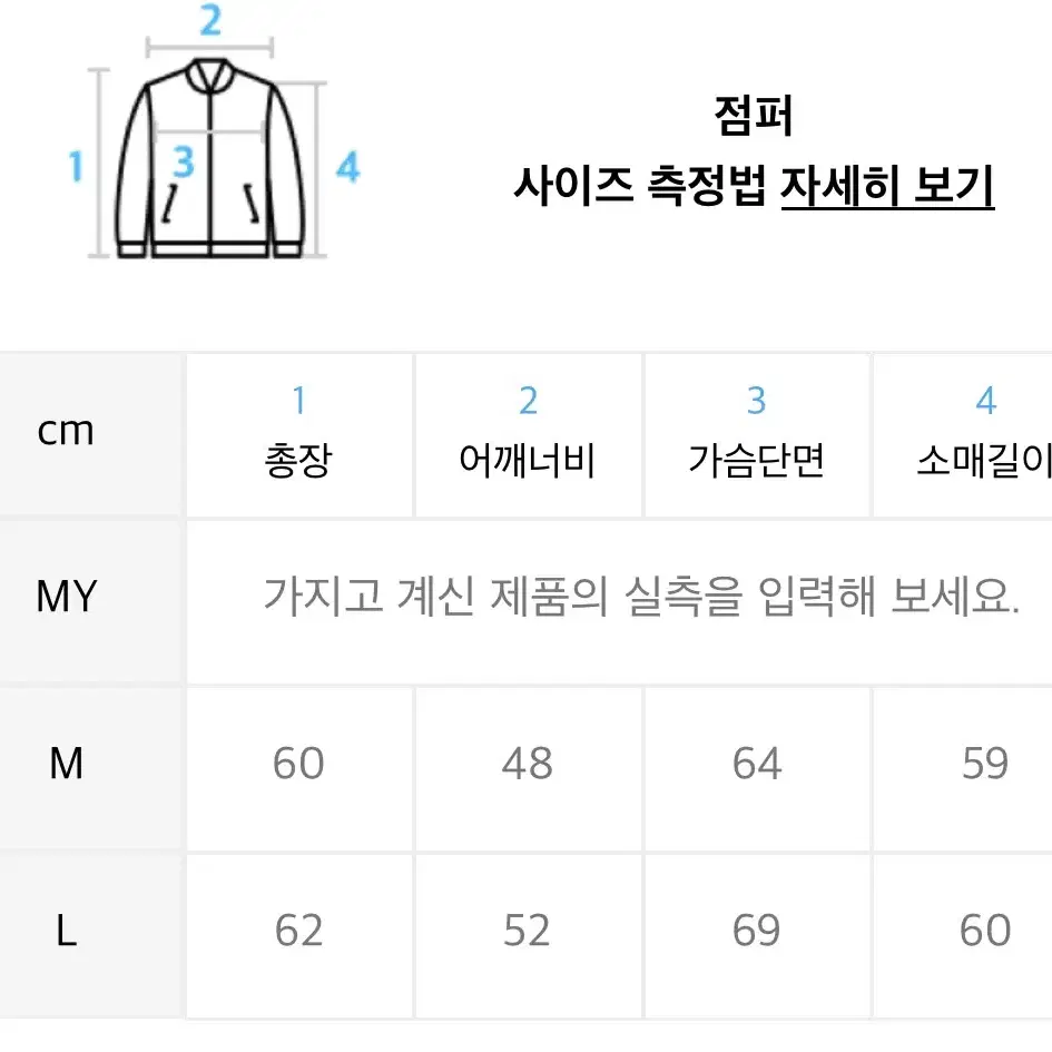 바스틱 미니멀 숏 자켓 (70%할인가)