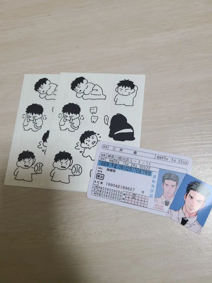 SLAM DUNK I'm giving you my driver's license and sticker wts!!!