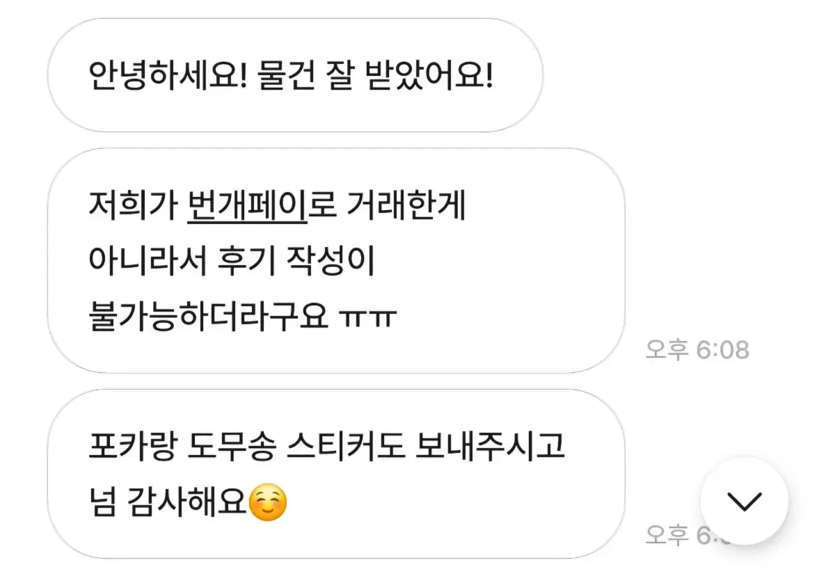 후기 모음