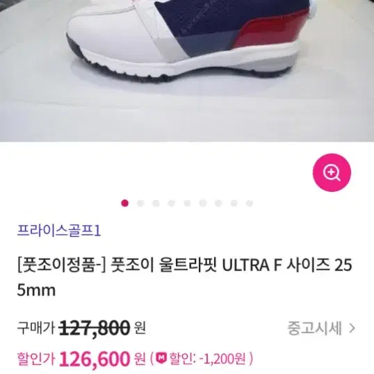 245 풋조이 남성 골프화 245 0284