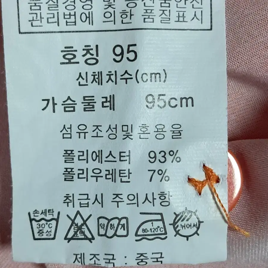 아놀드바시니 골프 반팔티 카라티 남성95