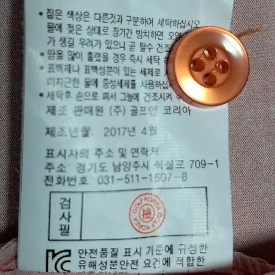 아놀드바시니 골프 반팔티 카라티 남성95