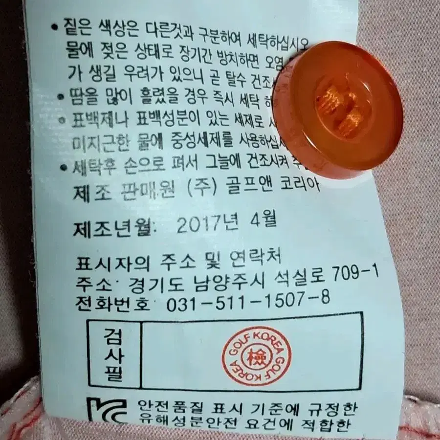 아놀드바시니 골프 반팔티 카라티 남성95