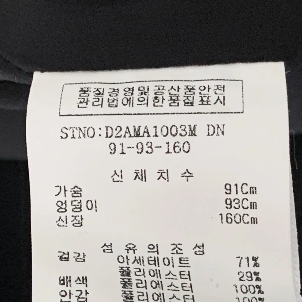 55 Debb 트렌치 코트