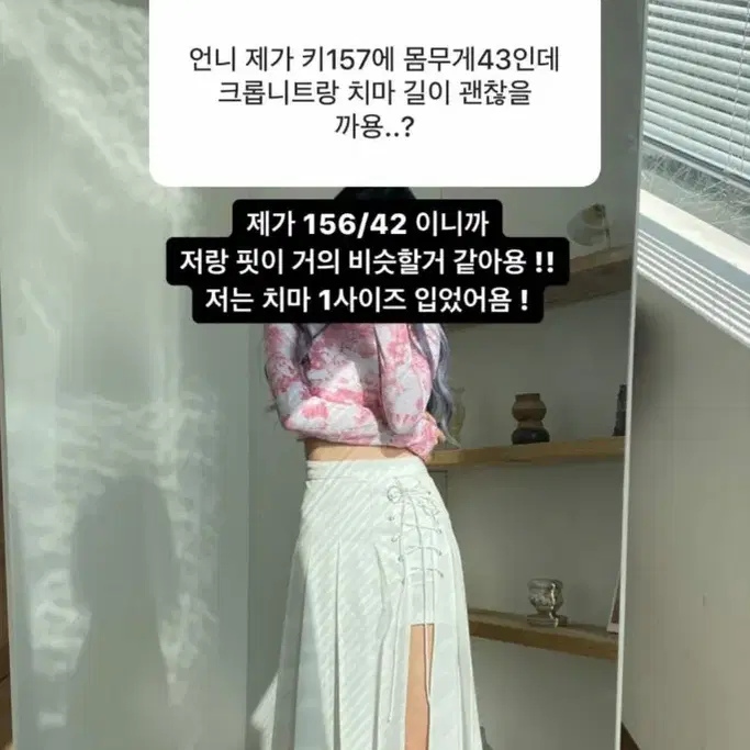 체리퀴리 라뇨 핑크 타이다이 손워머 티셔츠 마블티셔츠 y2k 레더자켓코디