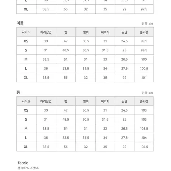 (새상품) 니어 메이저 투핀턱 슬랙스