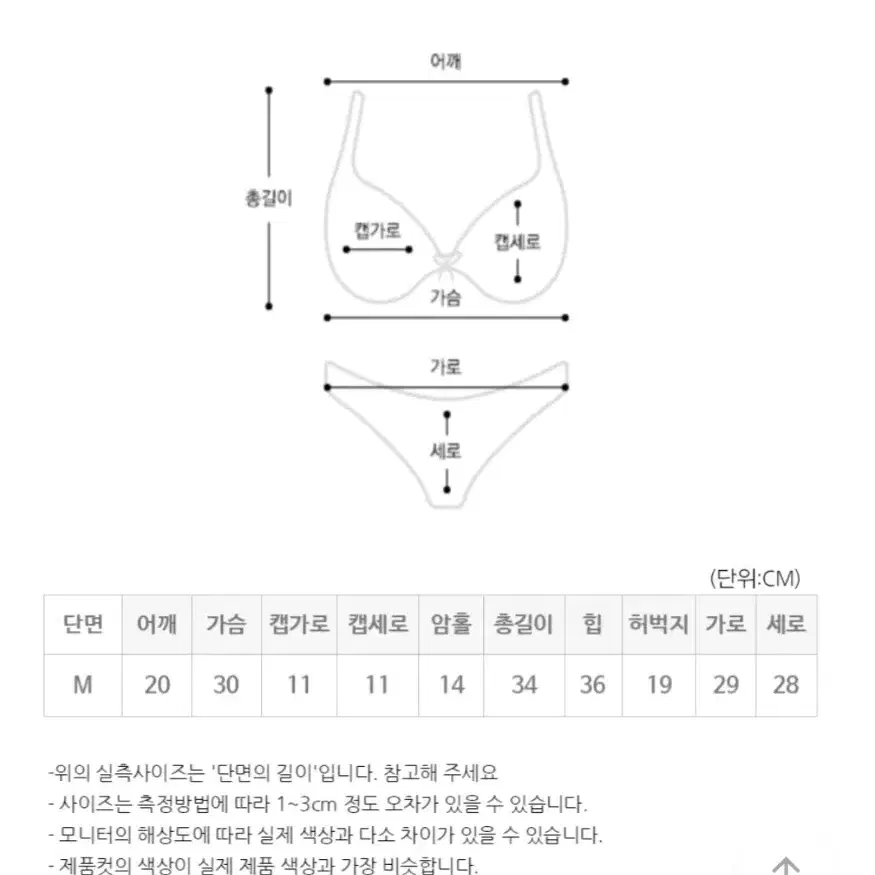 하늘 소라 프릴 수영복 / 비키니 비치 휴양지 원피스 옷