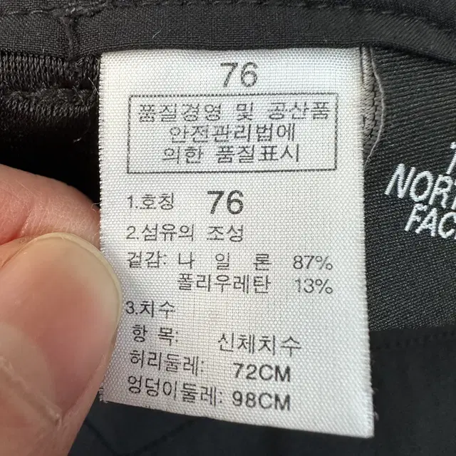 [76] 노스페이스 춘하추 기능성 등산 바지 팬츠 블랙 8138