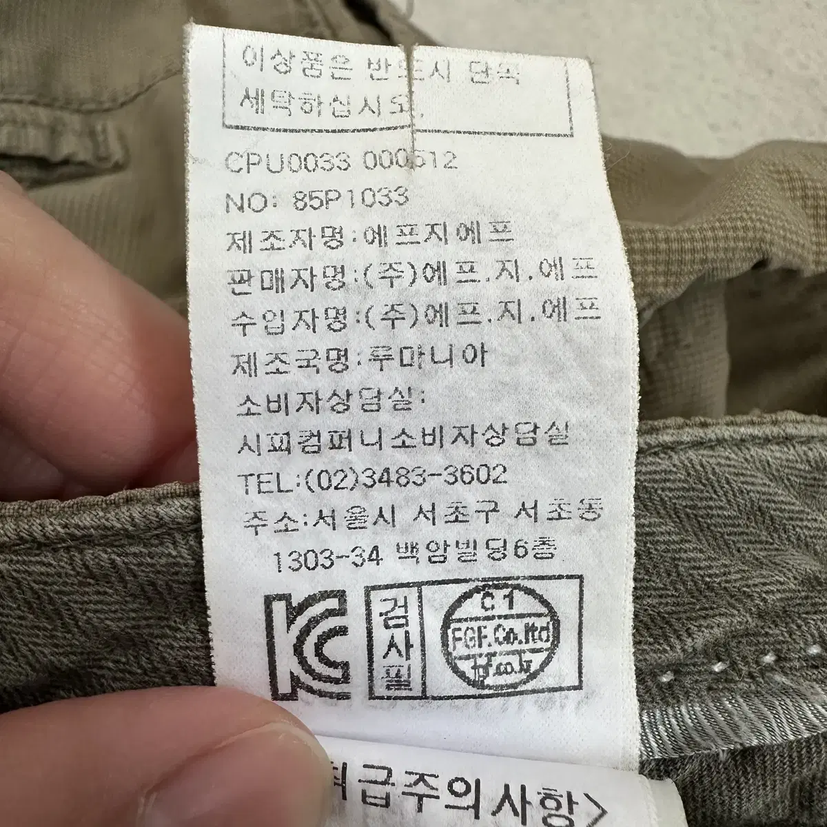 [33] CP컴퍼니 카먼트다잉 빈티지 치노팬츠 면바지 8142