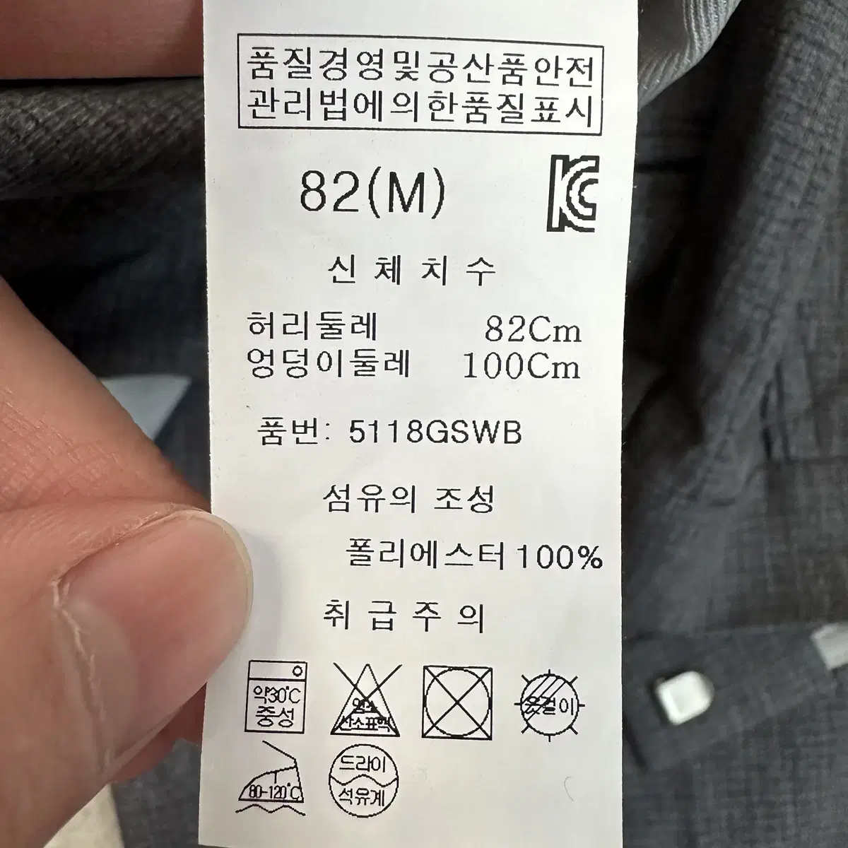 [32] 블랙앤화이트 골프 남성 기능성 바지 팬츠 그레이 8137