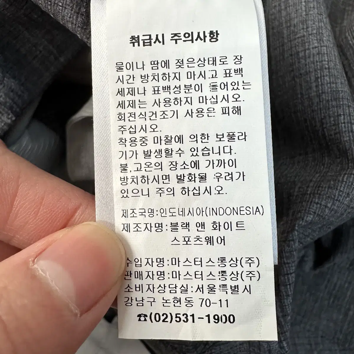 [32] 블랙앤화이트 골프 남성 기능성 바지 팬츠 그레이 8137