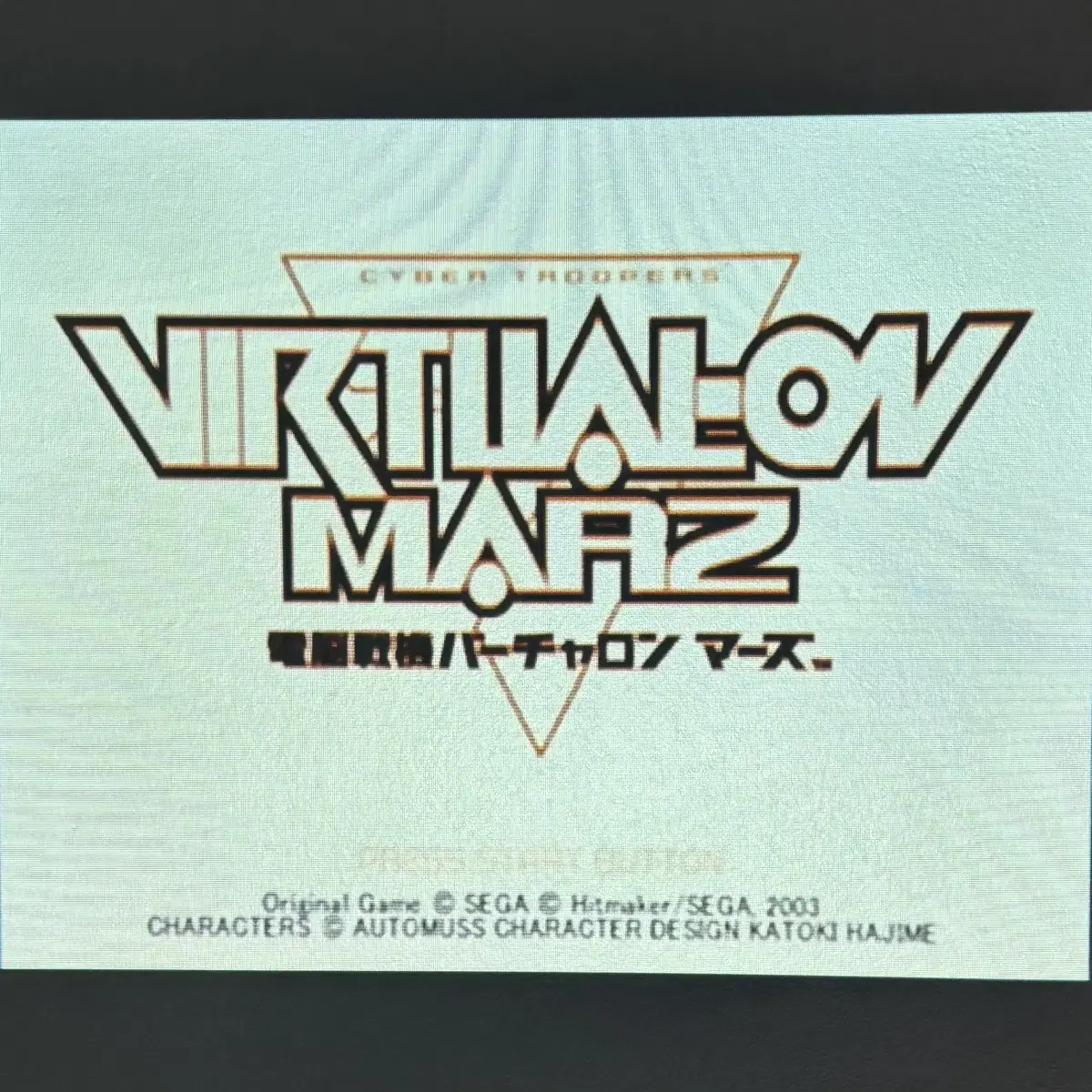 PS2 VIRTUAL ON MARZ 플스2 버추얼 온 마즈 일판 중고