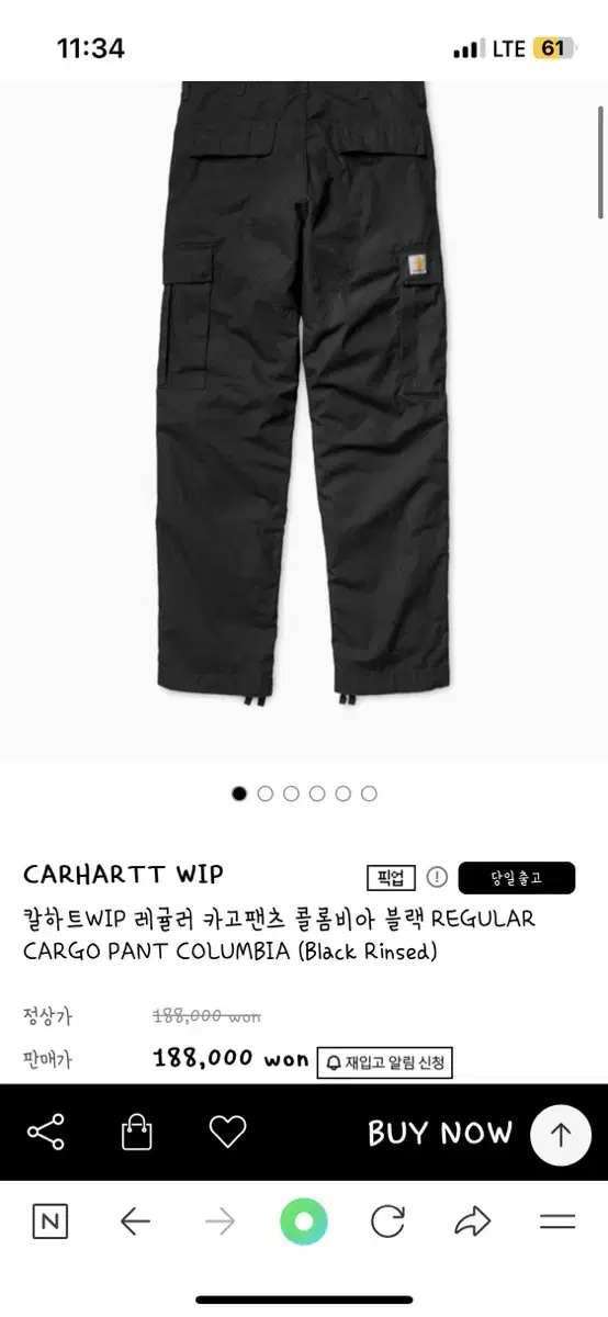 Calhart Regular Columbia Cargo Pants in Black Rinsed New Today Only