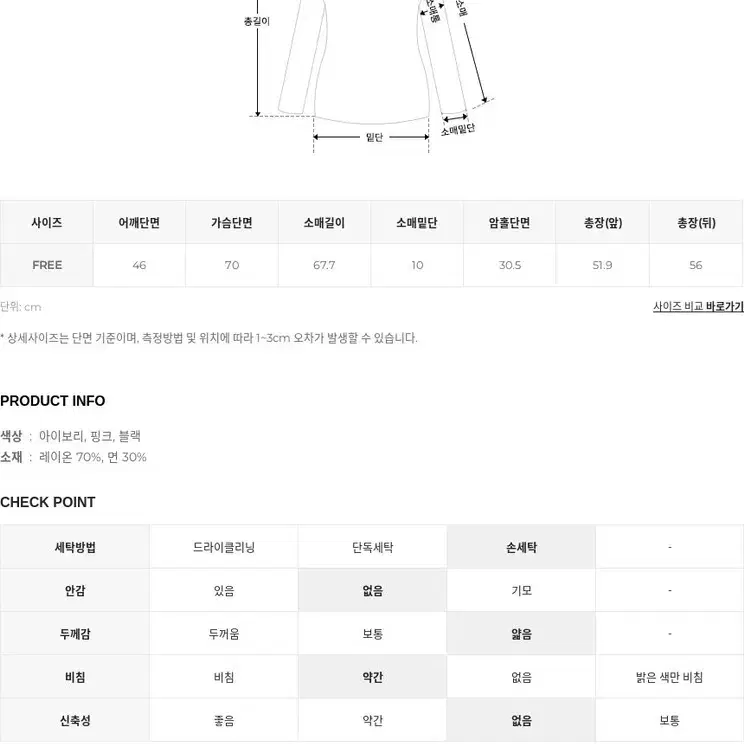 새상품)하와 엠버 블라우스