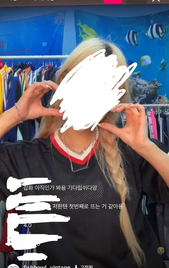 어항빈티지 나이키 매쉬반팔