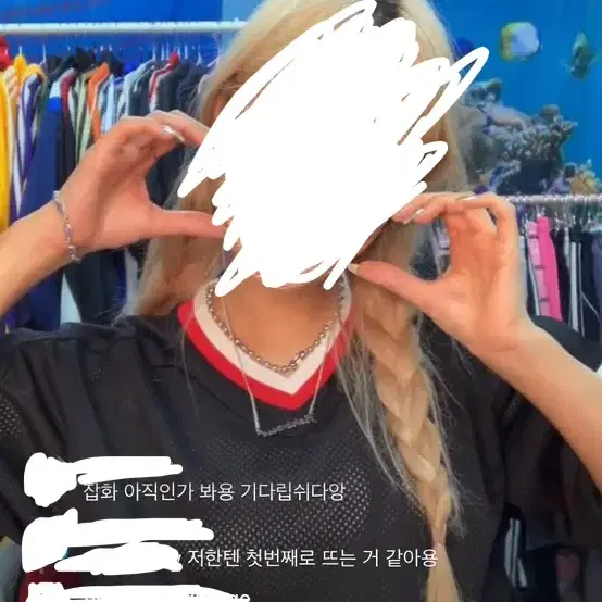 어항빈티지 나이키 매쉬반팔