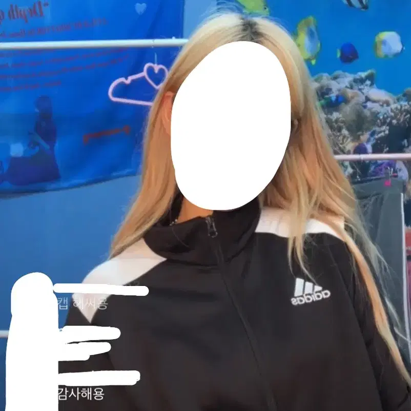 어항빈티지 범고래 아디다스 져지