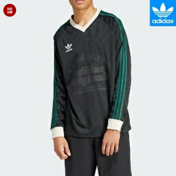 adidas Original Long Sleeve T-Shirt IS1297