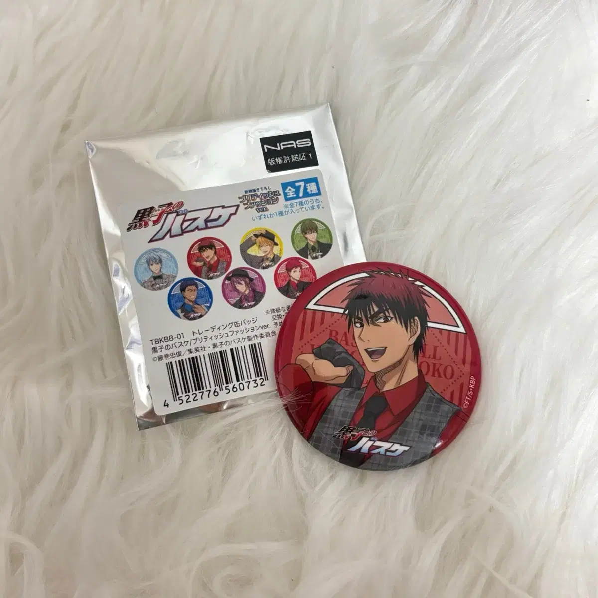 Kuroko's Basketball Kagami Taika Badge