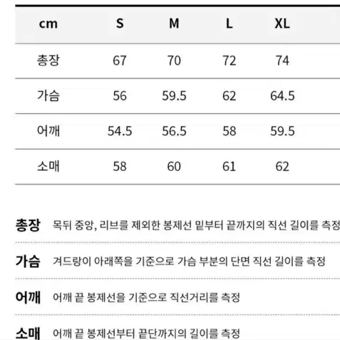 커버낫 맨투맨 M